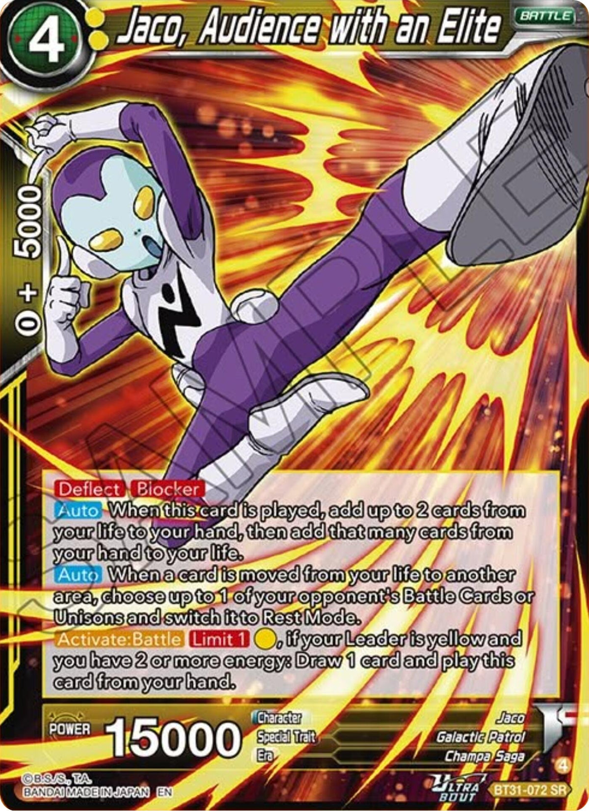 Image for Jaco, Audience with an Elite - Dragon Ball Super: Masters