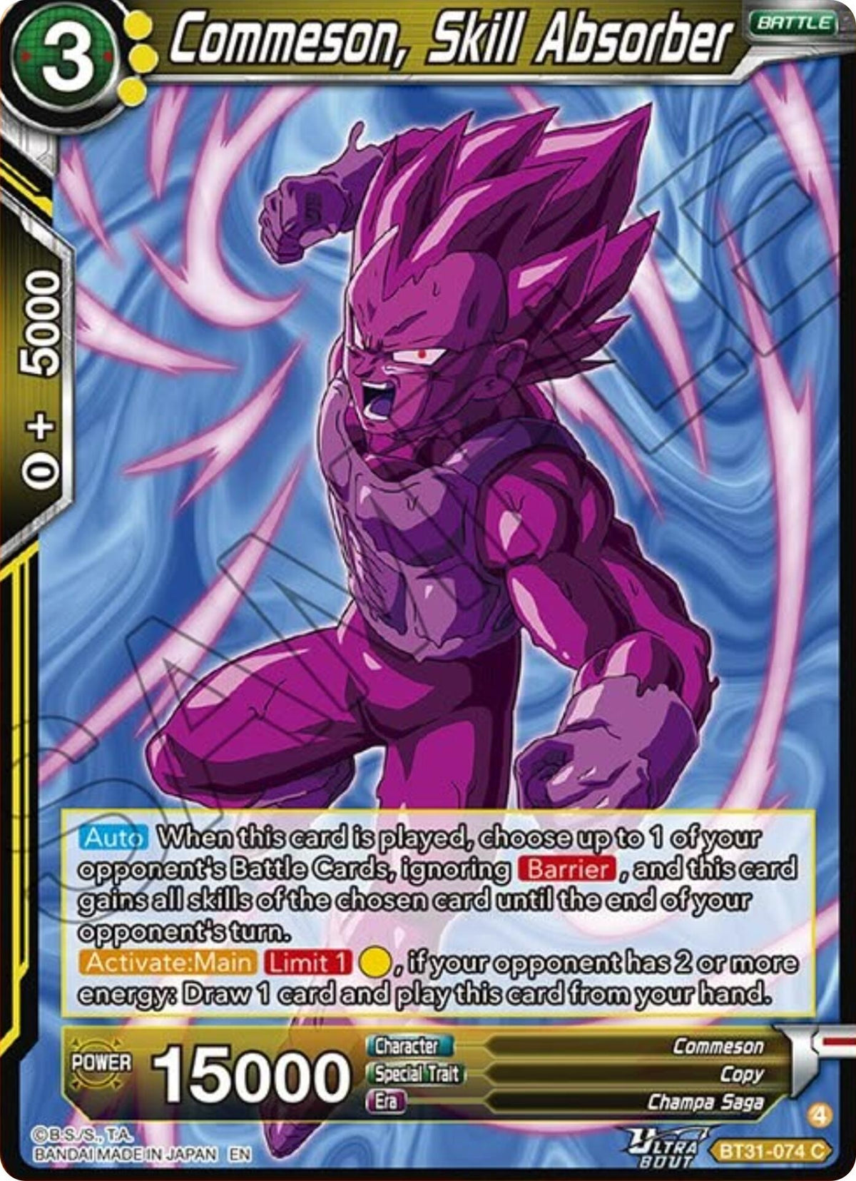Image for Commeson, Skill Absorber - Dragon Ball Super: Masters