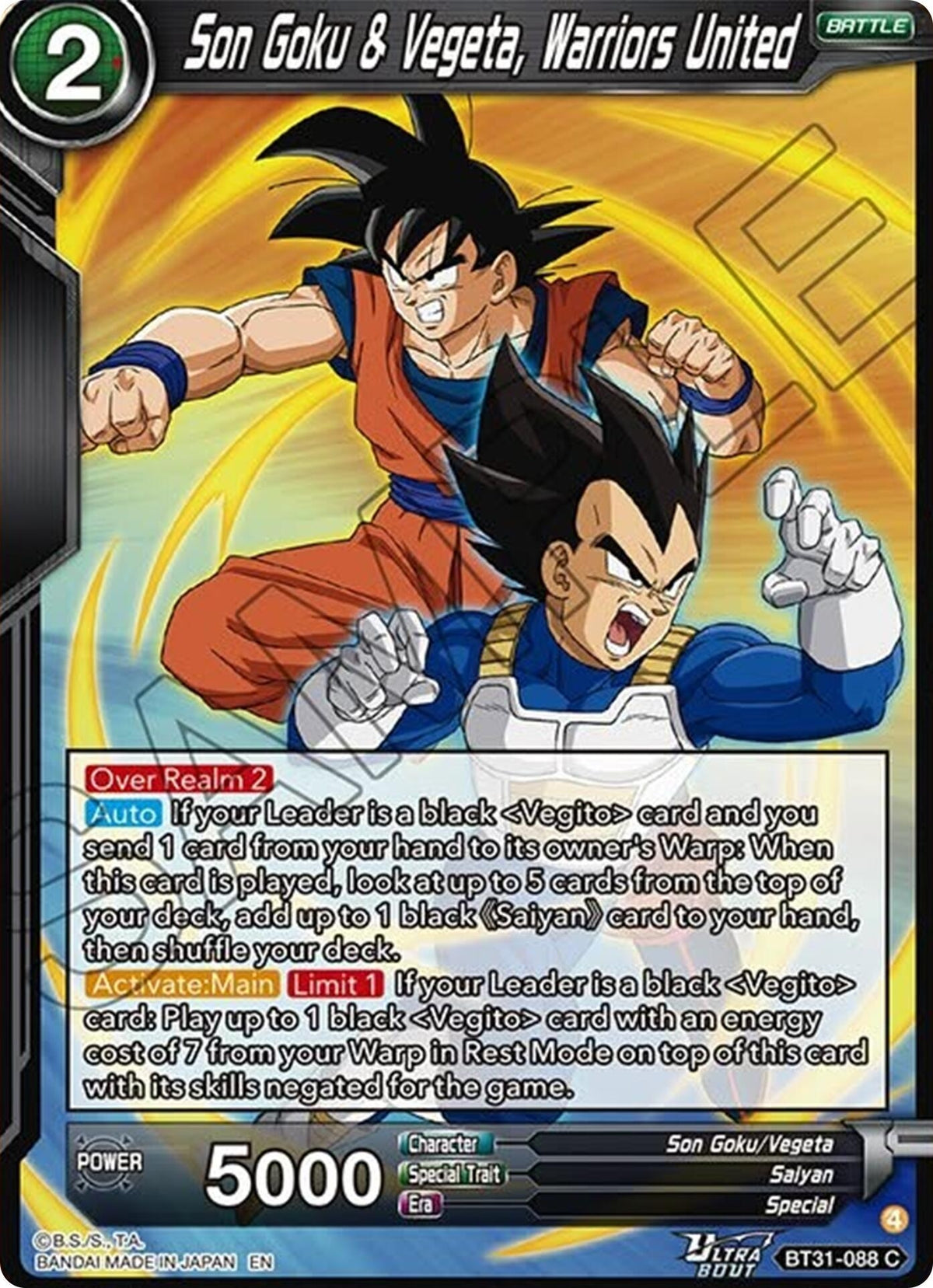 Image for Son Goku & Vegeta, Warriors United - Dragon Ball Super: Masters