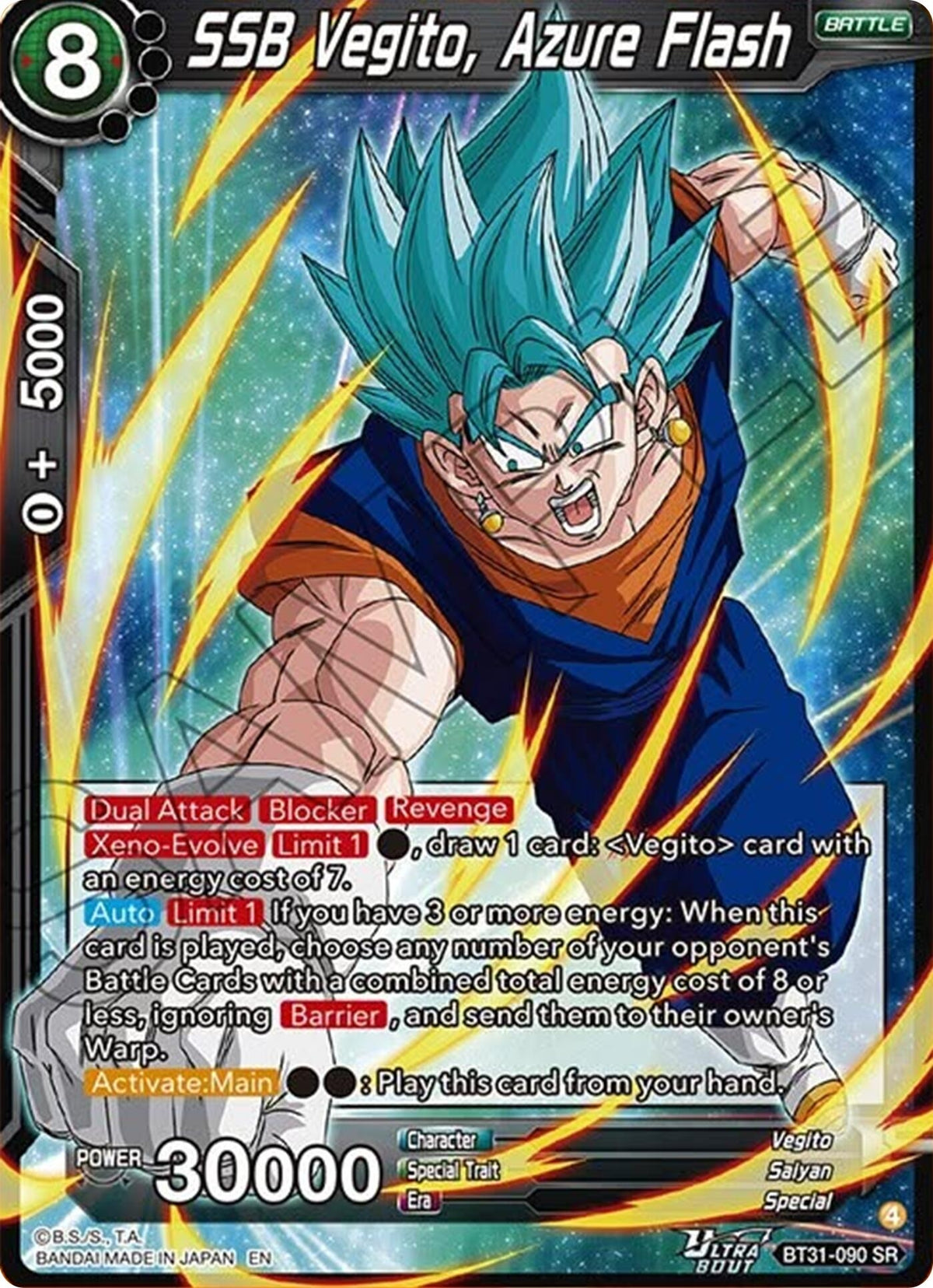 Image for SSB Vegito, Azure Flash - Dragon Ball Super: Masters