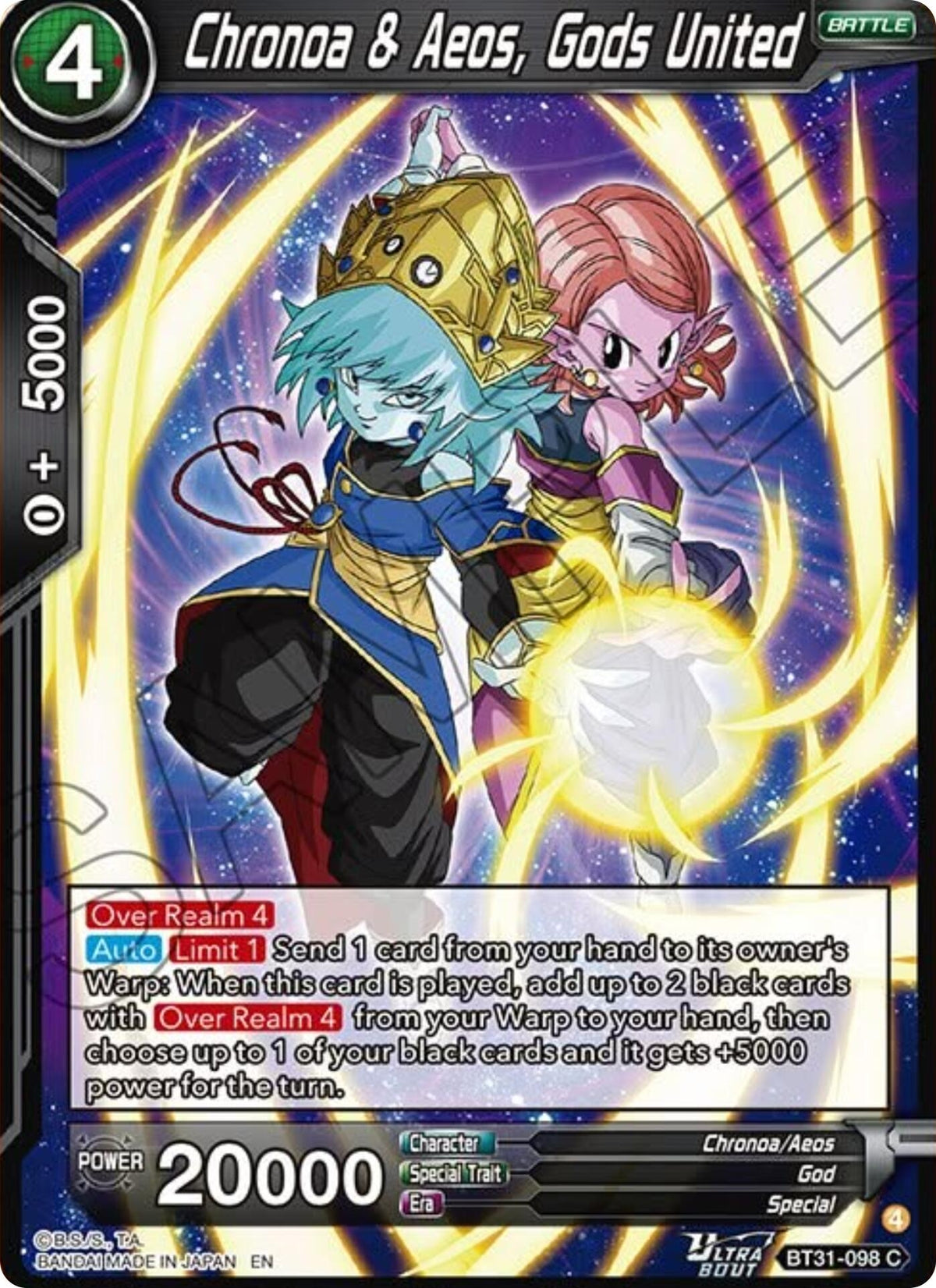 Image for Chronoa & Aeos, Gods United - Dragon Ball Super: Masters