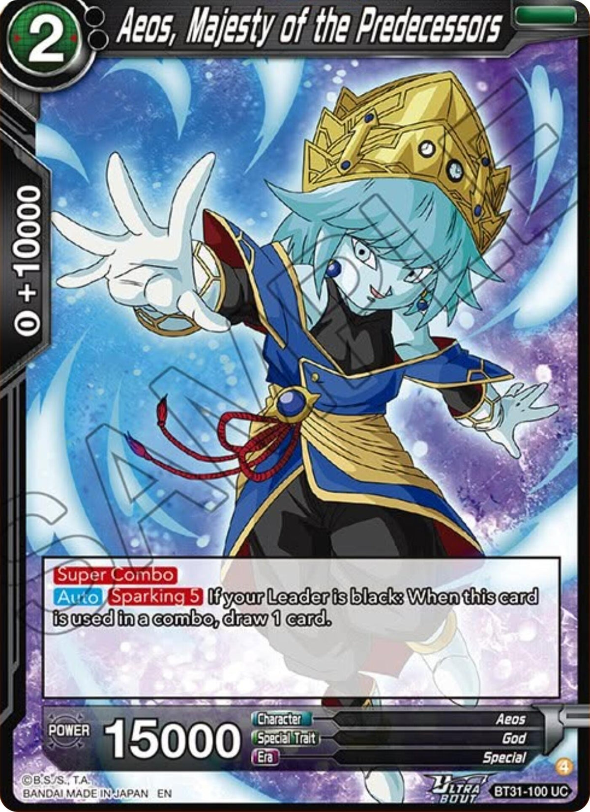 Image for Aeos, Majesty of the Predecessors - Dragon Ball Super: Masters