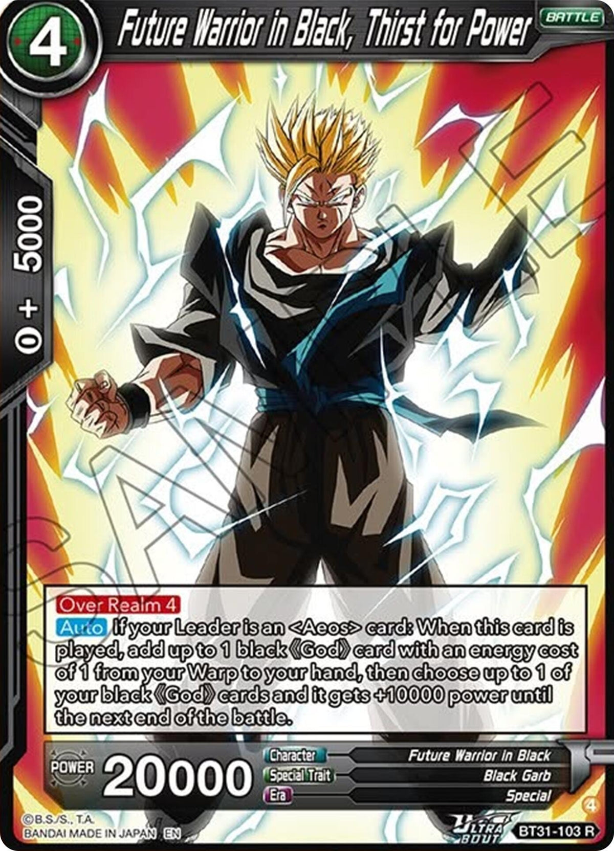 Image for Future Warrior in Black, Thirst for Power - Dragon Ball Super: Masters