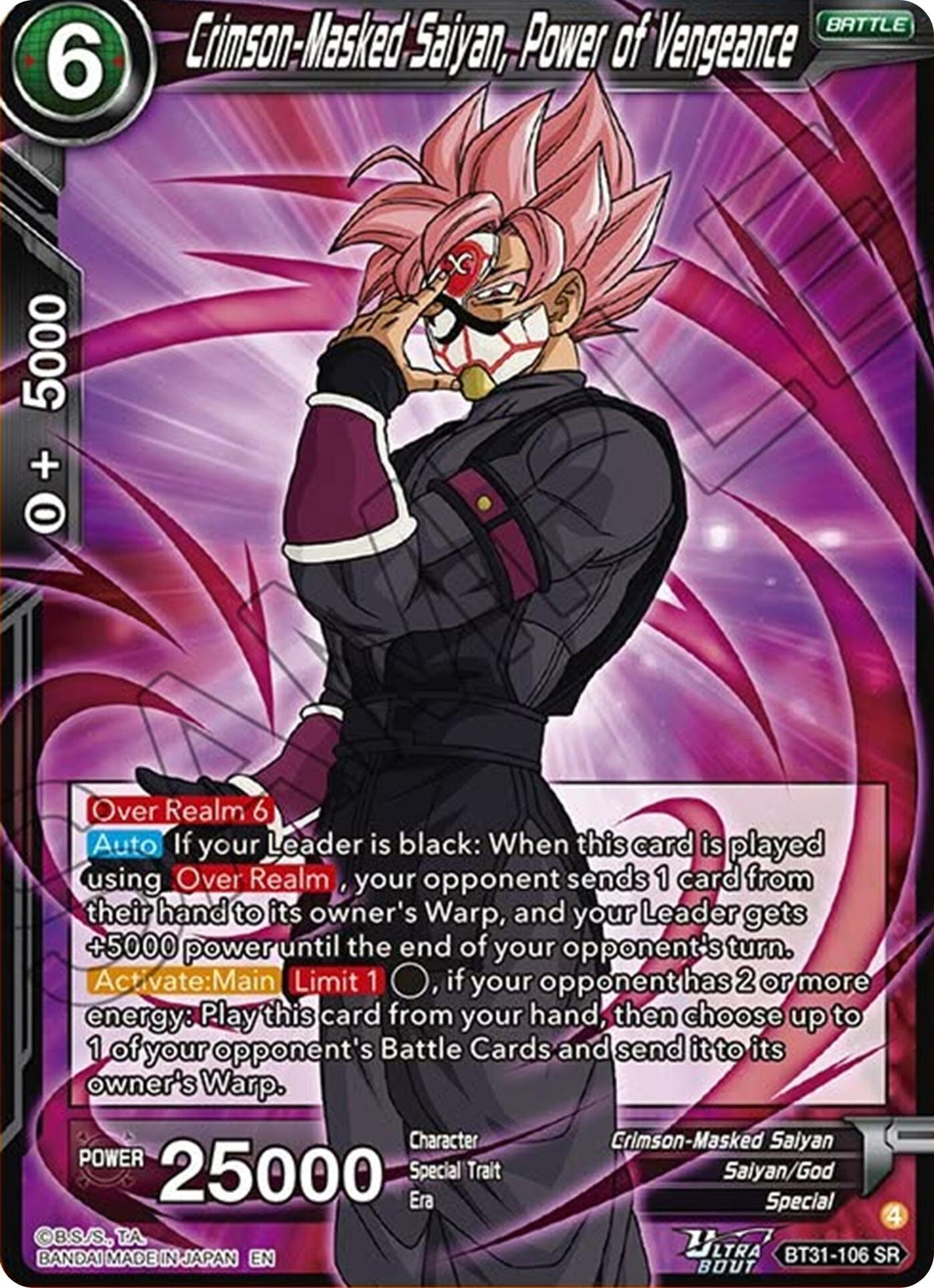 Image for Crimson-Masked Saiyan, Power of Vengeance - Dragon Ball Super: Masters