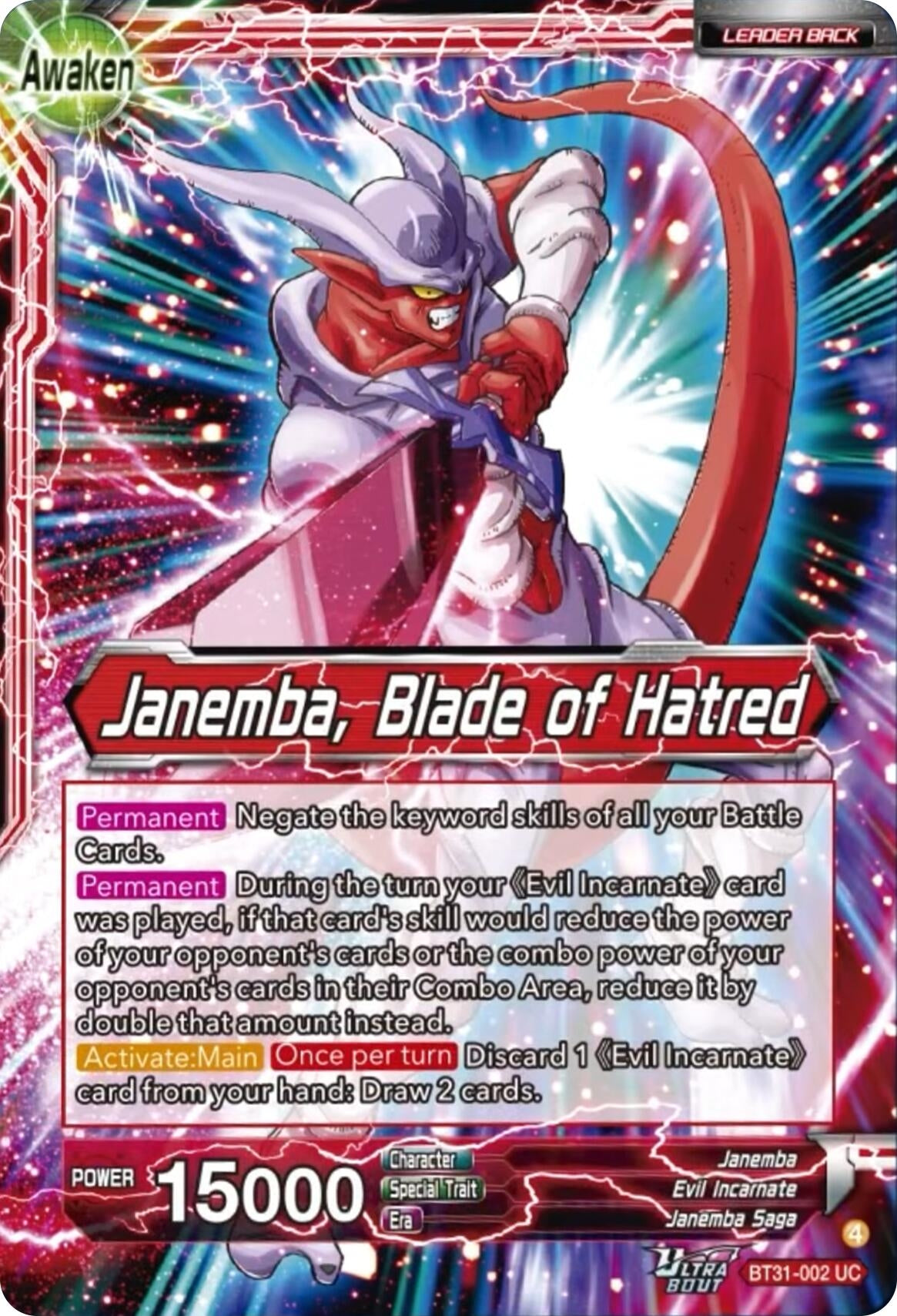 Image for Janemba // Janemba, Blade of Hatred - Dragon Ball Super: Masters