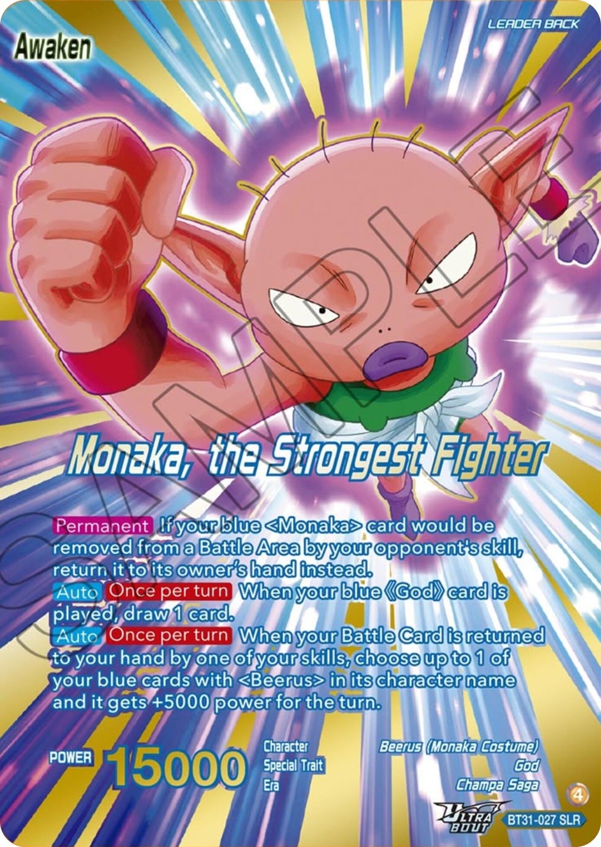 Image for Monaka // Monaka, the Strongest Fighter (SLR) - Dragon Ball Super: Masters