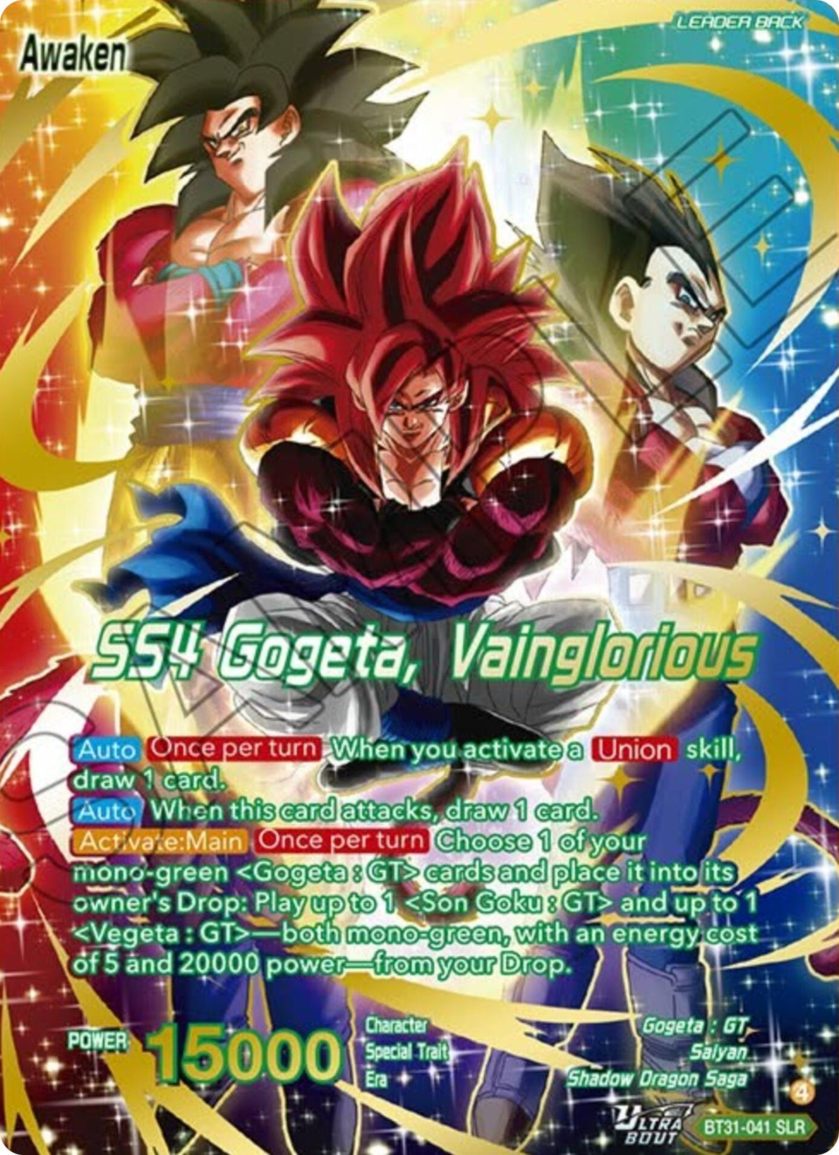 Image for SS4 Son Goku & SS4 Vegeta // SS4 Gogeta, Vainglorious (SLR) - Dragon Ball Super: Masters