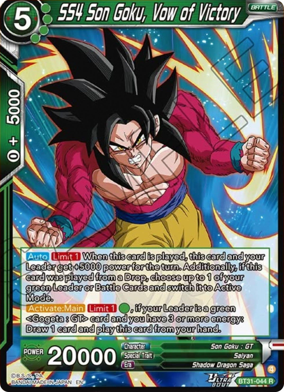 Image for SS4 Son Goku, Vow of Victory - Dragon Ball Super: Masters