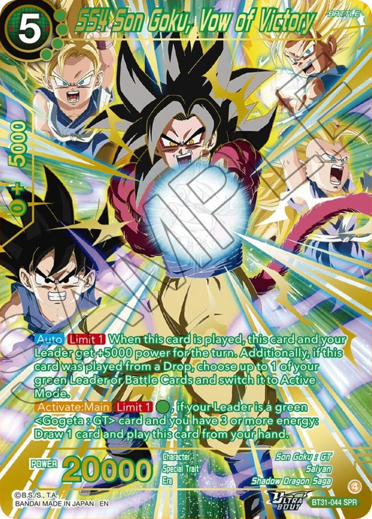 Image for SS4 Son Goku, Vow of Victory (SPR) - Dragon Ball Super: Masters