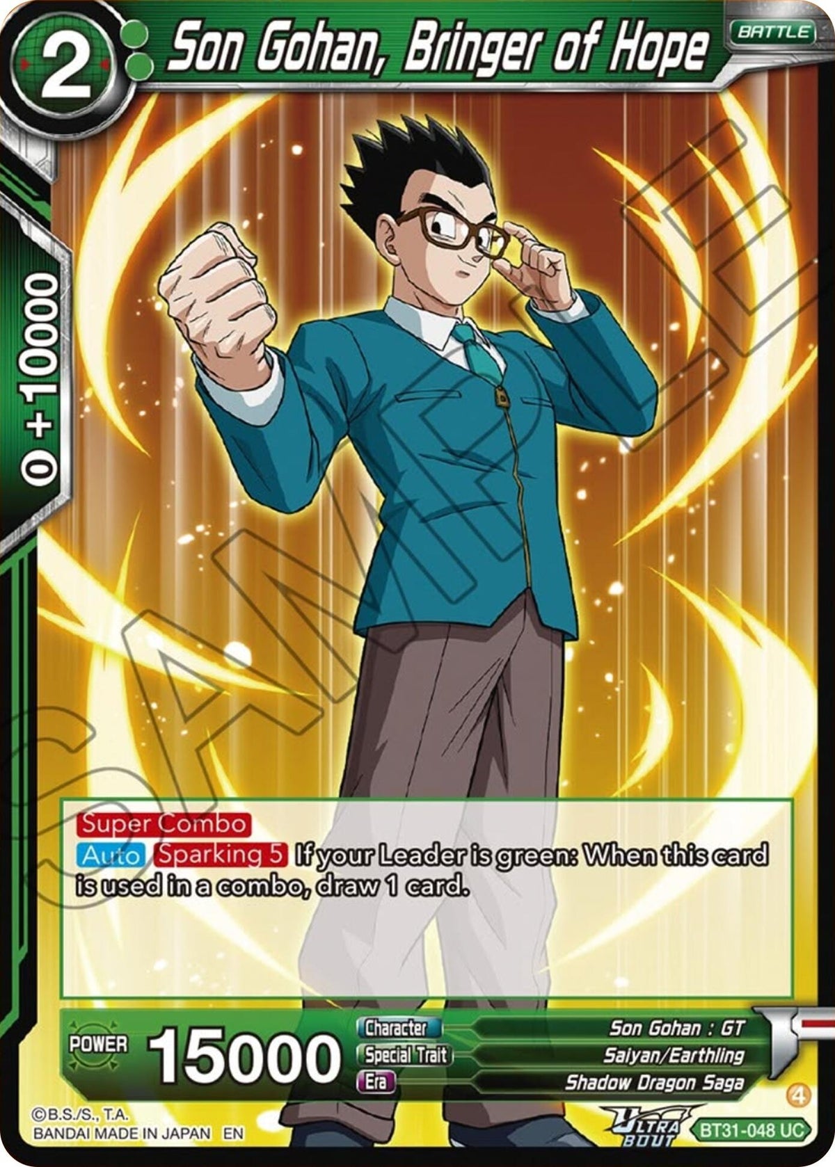 Image for Son Gohan, Bringer of Hope - Dragon Ball Super: Masters