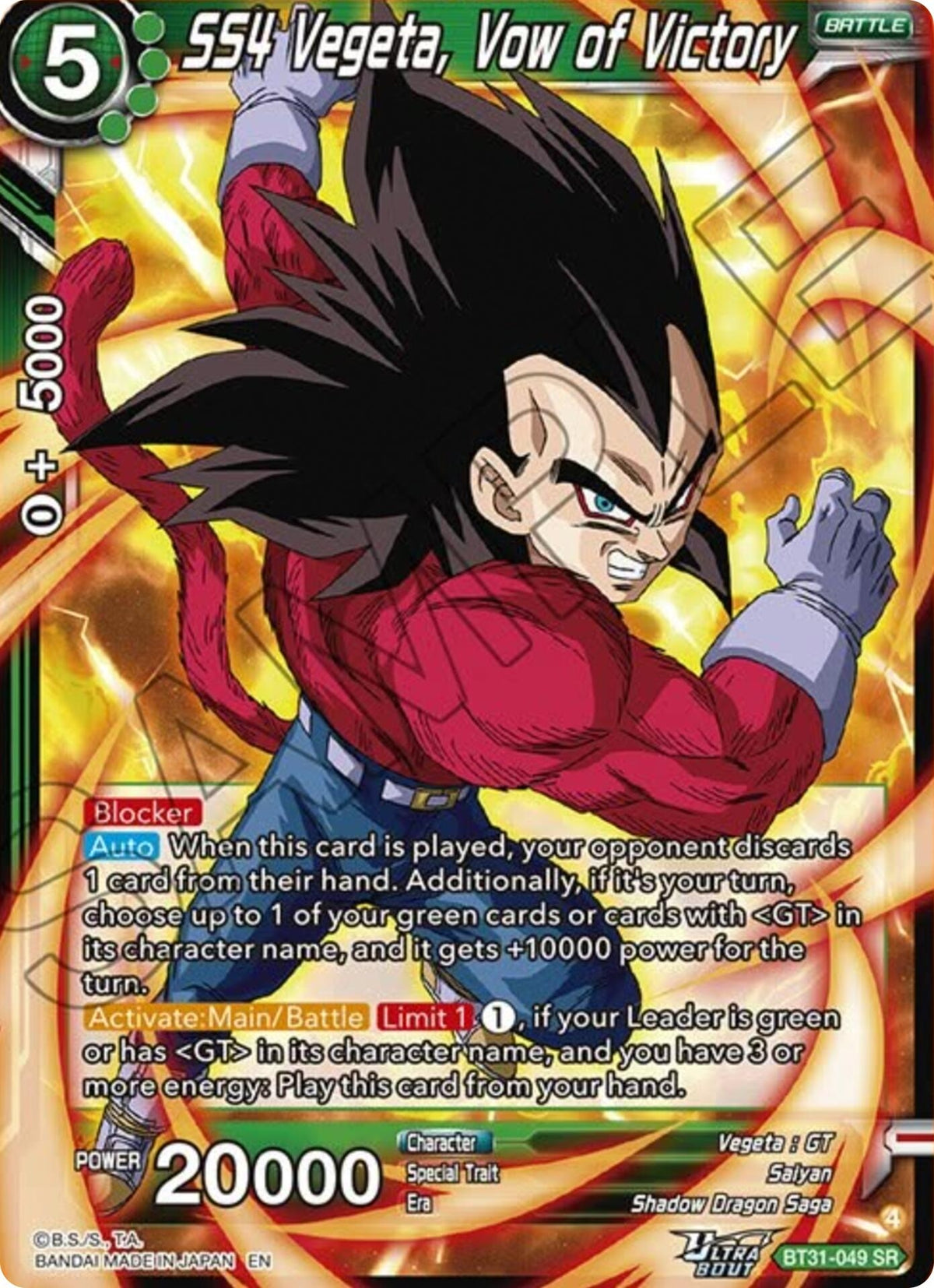 Image for SS4 Vegeta, Vow of Victory - Dragon Ball Super: Masters