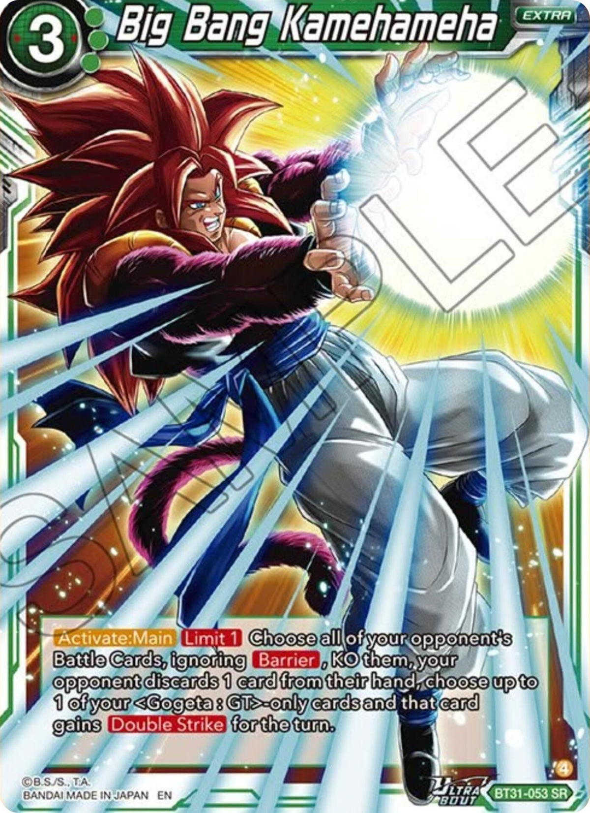 Image for Big Bang Kamehameha - Dragon Ball Super: Masters
