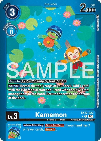 Image for Kamemon (Limited Foil) - Digimon Card Game