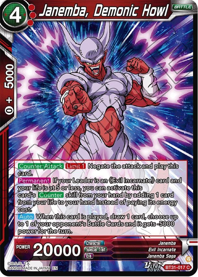 Image for Janemba, Demonic Howl - Dragon Ball Super: Masters