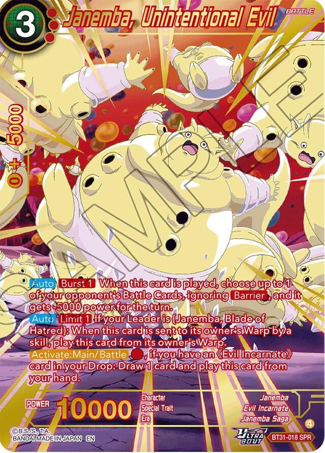 Image for Janemba, Unintentional Evil (SPR) - Dragon Ball Super: Masters