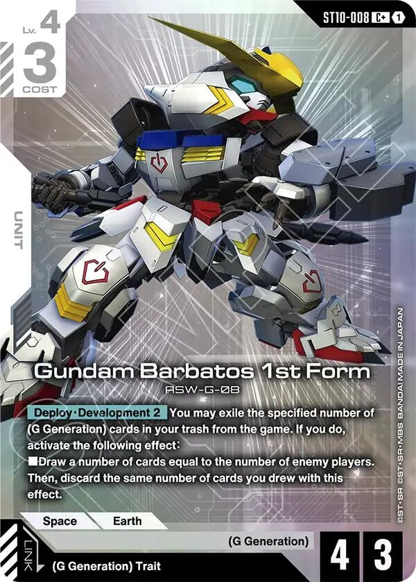 Image for Gundam Barbatos 1st Form (C+) (ST10) - Gundam Card Game