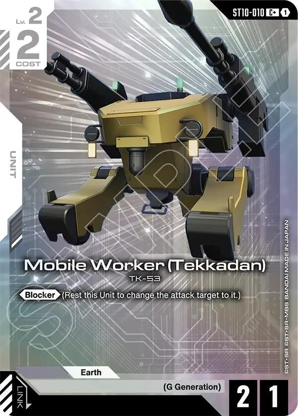 Image for Mobile Worker (Tekkadan) (C+) (ST10) - Gundam Card Game