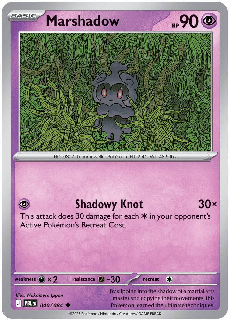 Image for Marshadow - Pokemon