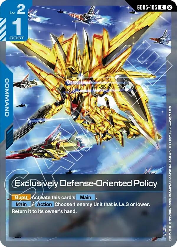 Image for Exclusively Defense-Oriented Policy - Gundam Card Game