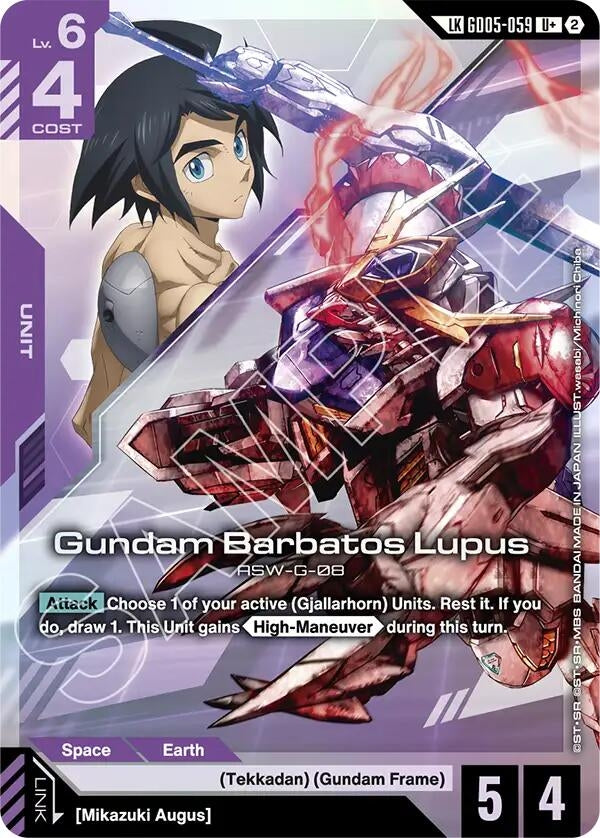 Image for Gundam Barbatos Lupus (U+) (Link Rare) - Gundam Card Game