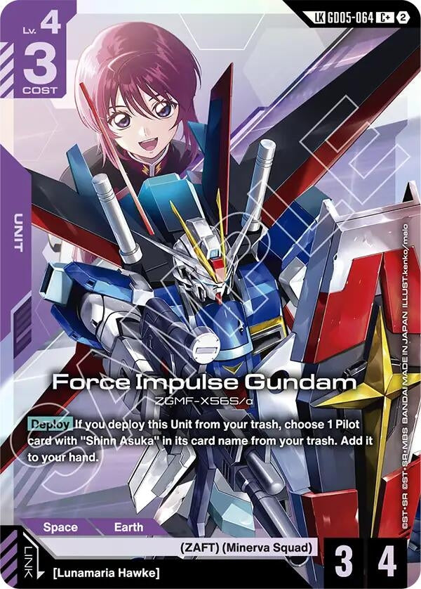 Image for Force Impulse Gundam (C+) (Link Rare) - Gundam Card Game