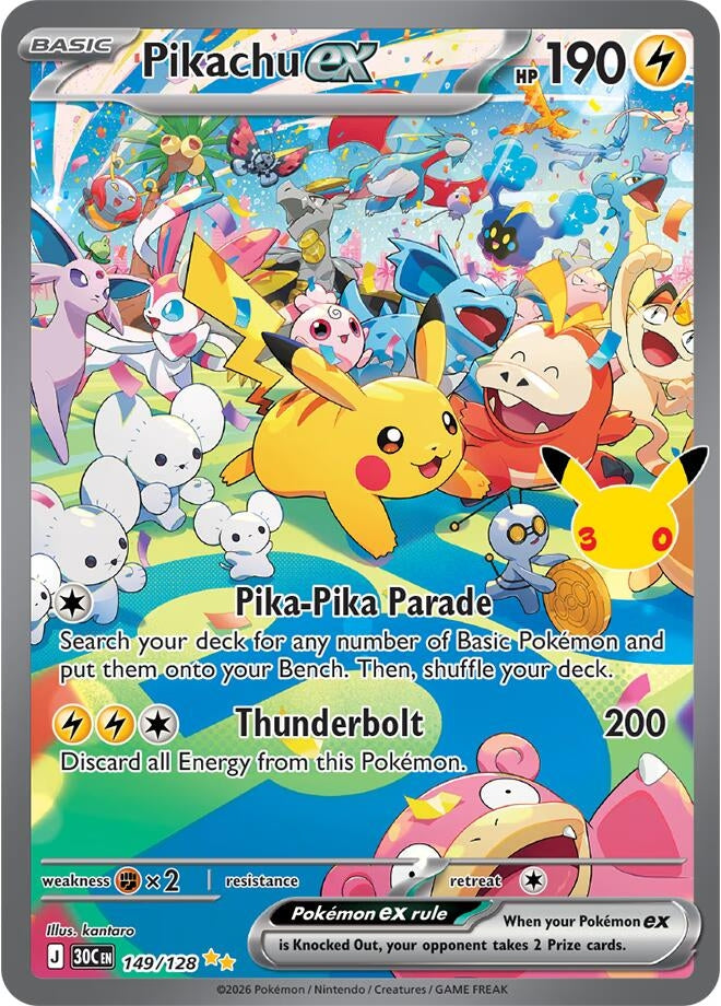 Image for Pikachu ex - Pokemon