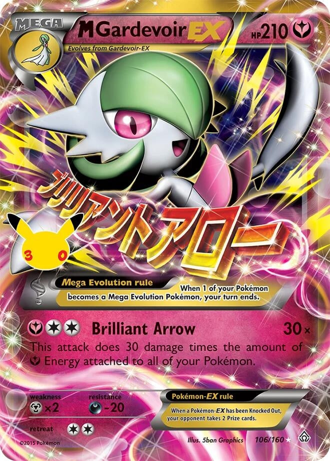Image for M Gardevoir EX - Pokemon
