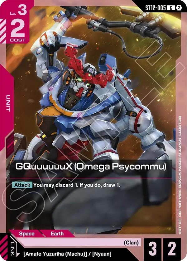 Image for GQuuuuuuX (Omega Psycommu) - Gundam Card Game