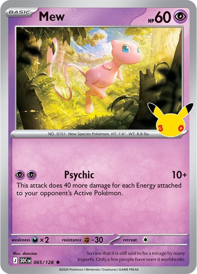 Image for Mew - Pokemon