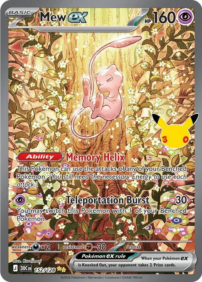 Image for Mew ex - Pokemon
