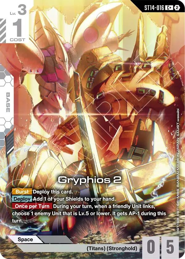 Image for Gryphios 2 (C+) - Gundam Card Game