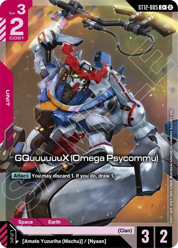 Image for GQuuuuuuX (Omega Psycommu) (C+) - Gundam Card Game