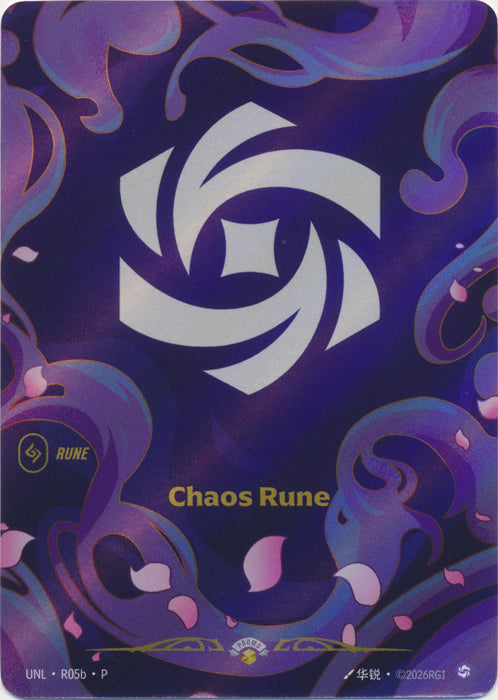 Chaos Rune (R05b)