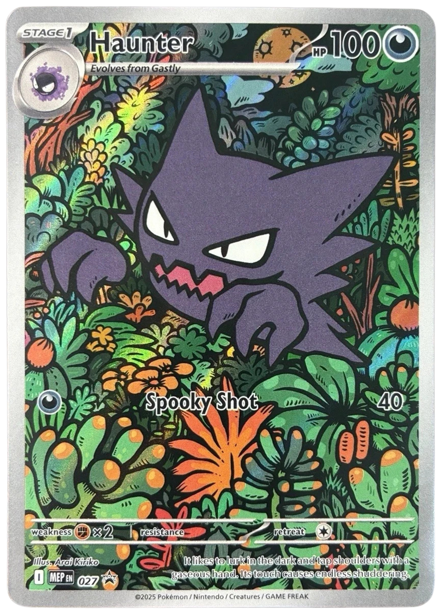 Haunter - 027