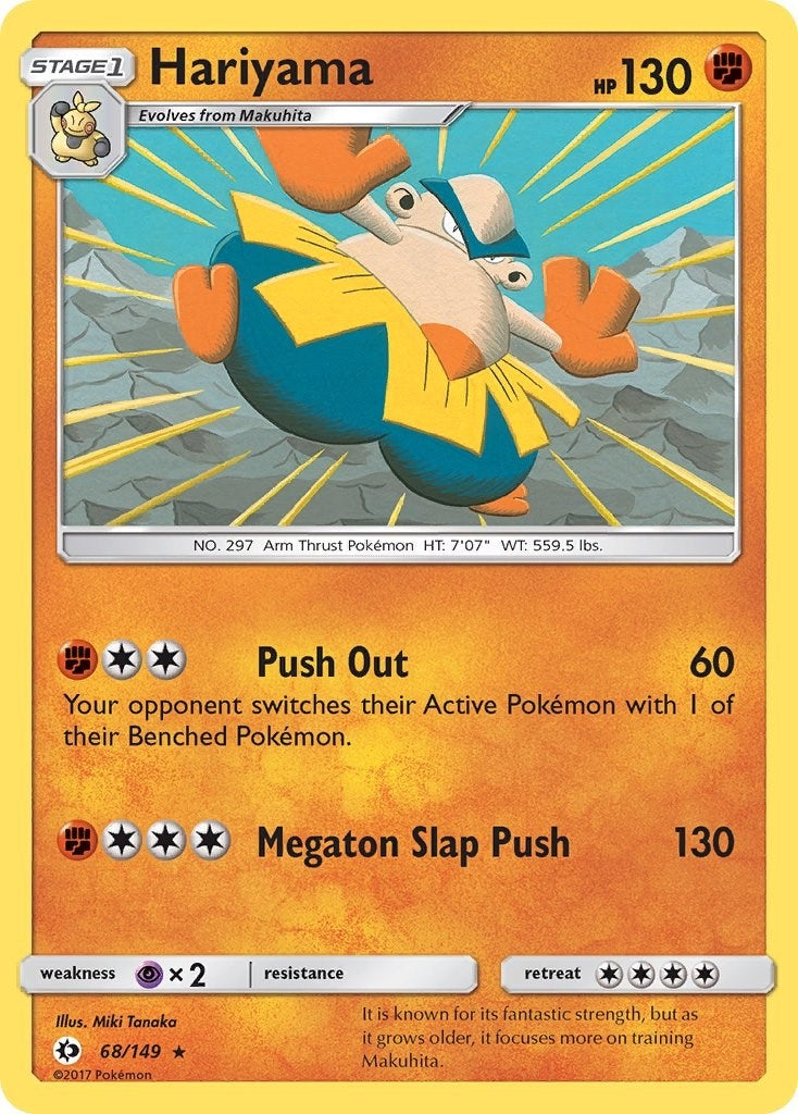 Image for Hariyama - Pokemon