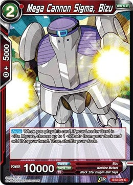 Image for Mega Cannon Sigma, Bizu - Dragon Ball Super: Masters