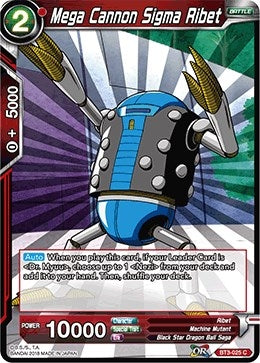 Image for Mega Cannon Sigma Ribet - Dragon Ball Super: Masters