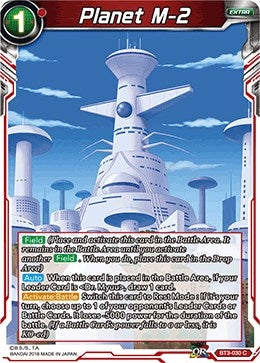 Image for Planet M-2 - Dragon Ball Super: Masters