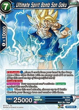 Image for Ultimate Spirit Bomb Son Goku - Dragon Ball Super: Masters