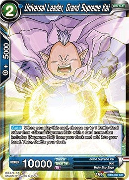 Image for Universal Leader, Grand Supreme Kai - Dragon Ball Super: Masters