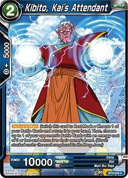 Image for Kibito, Kai's Attendant - Dragon Ball Super: Masters