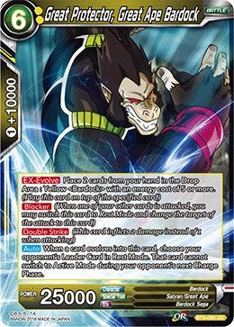 Image for Great Protector, Great Ape Bardock - Dragon Ball Super: Masters