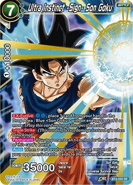 Image for Ultra Instinct -Sign- Son Goku - Dragon Ball Super: Masters