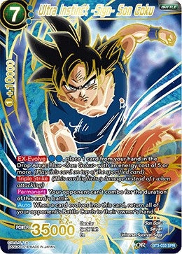 Image for Ultra Instinct -Sign- Son Goku (SPR) - Dragon Ball Super: Masters