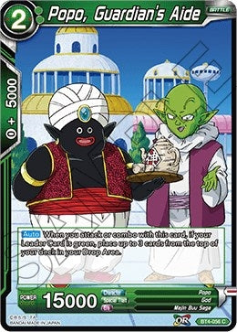 Image for Popo, Guardian's Aide - Dragon Ball Super: Masters