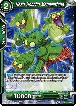 Image for Head Honcho Medamatcha - Dragon Ball Super: Masters