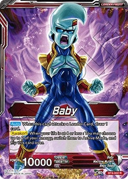 Image for Baby // Rampaging Great Ape Baby - Dragon Ball Super: Masters