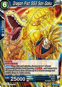 Image for Dragon Fist SS3 Son Goku - Dragon Ball Super: Masters
