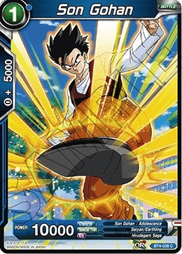 Image for Son Gohan - Dragon Ball Super: Masters