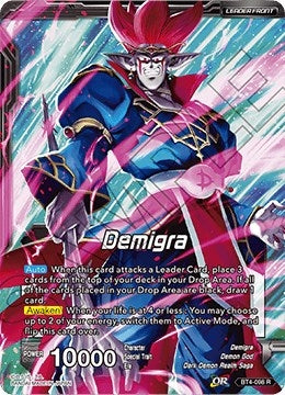 Image for Demigra // Ghastly Malice Demigra - Dragon Ball Super: Masters